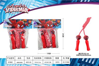 Skipping / Hula Hoop - OBL10406888