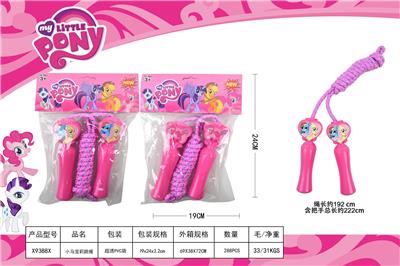 Skipping / Hula Hoop - OBL10406892