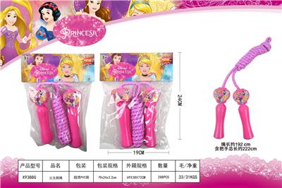 Skipping / Hula Hoop - OBL10406893