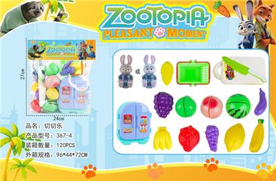 疯狂动物城过家家 - OBL10406907