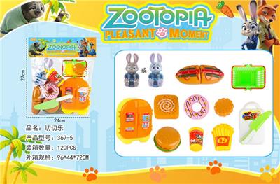 疯狂动物城过家家 - OBL10406908