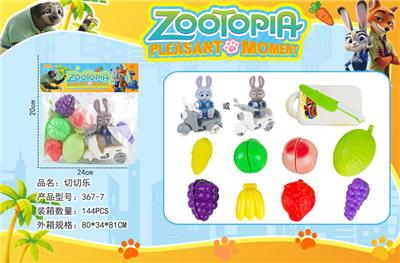 疯狂动物城过家家 - OBL10406910