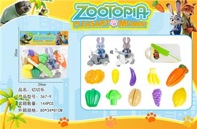 疯狂动物城过家家 - OBL10406912