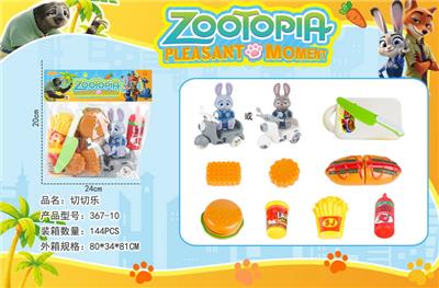 疯狂动物城过家家 - OBL10406913