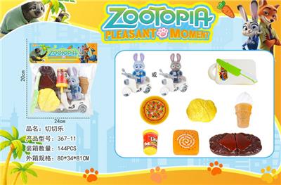 疯狂动物城过家家 - OBL10406914