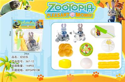 疯狂动物城过家家 - OBL10406915