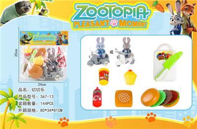 疯狂动物城过家家 - OBL10406916