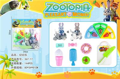 疯狂动物城过家家 - OBL10406920