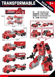 Deformed toy - OBL10407027