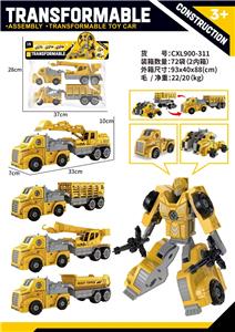 Deformed toy - OBL10407030