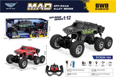 Remote control cars / tanks - OBL10407035