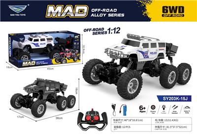 Remote control cars / tanks - OBL10407037