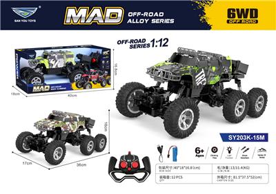 Remote control cars / tanks - OBL10407038