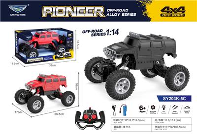 Remote control cars / tanks - OBL10407041