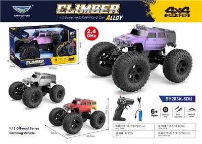 Remote control cars / tanks - OBL10407046