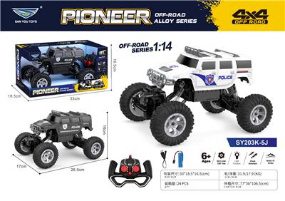 Remote control cars / tanks - OBL10407047