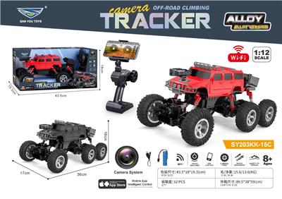 Remote control cars / tanks - OBL10407051