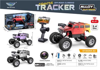 Remote control cars / tanks - OBL10407064