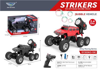 Remote control cars / tanks - OBL10407066