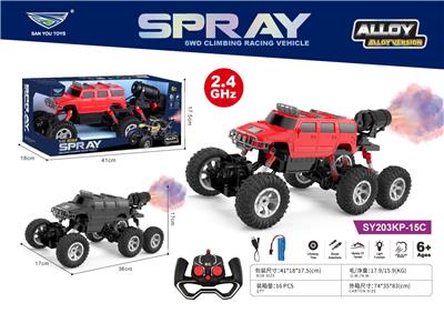 Remote control cars / tanks - OBL10407071