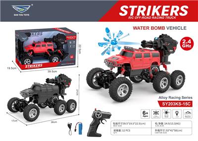 Remote control cars / tanks - OBL10407076