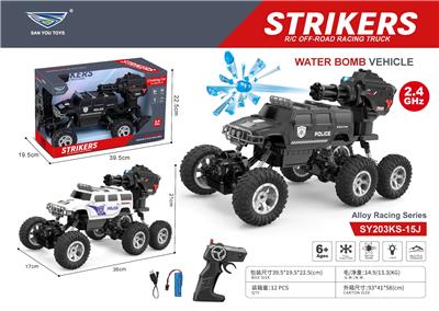 Remote control cars / tanks - OBL10407077