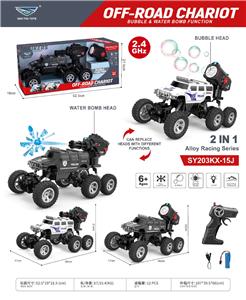 Remote control cars / tanks - OBL10407082