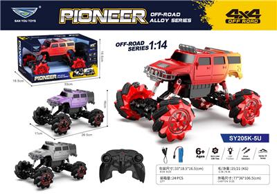 Remote control cars / tanks - OBL10407089