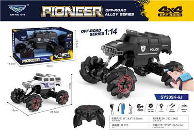 Remote control cars / tanks - OBL10407092