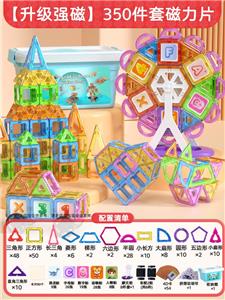 磁力片350PCS - OBL10407126