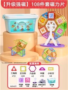 磁力片108PCS - OBL10407129