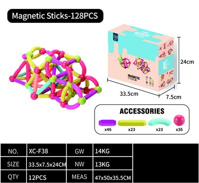 早教磁力积木棒128PCS - OBL10407131