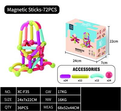 早教磁力积木棒72PCS - OBL10407134