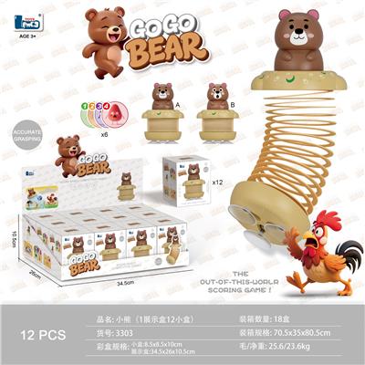 Rainbow Circle - OBL10407151