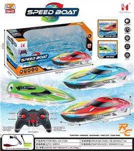 Remote control ship - OBL10407159