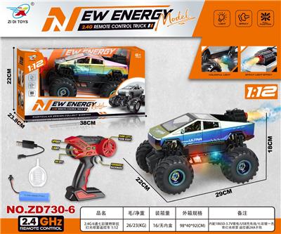 Remote control cars / tanks - OBL10407163