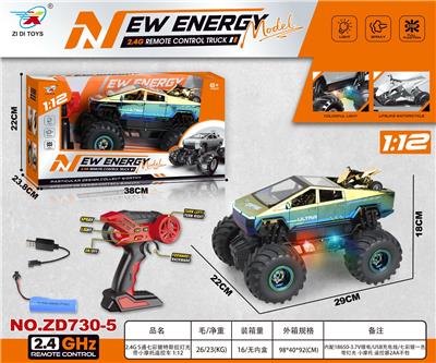 Remote control cars / tanks - OBL10407164