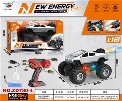 Remote control cars / tanks - OBL10407165