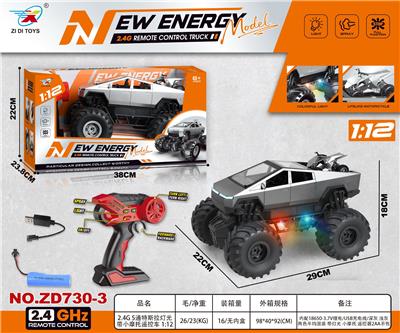 Remote control cars / tanks - OBL10407166