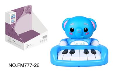 搪胶电子琴（大象） - OBL10407177