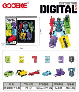 Deformed toy - OBL10407181