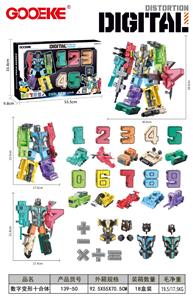 Deformed toy - OBL10407183