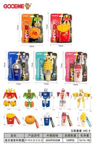 Deformed toy - OBL10407184