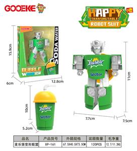 Deformed toy - OBL10407187