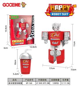 Deformed toy - OBL10407188