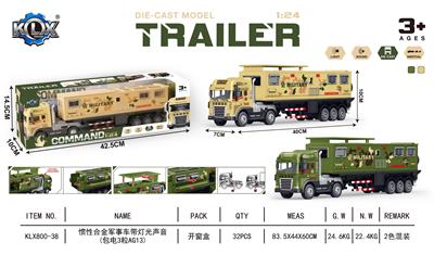 Die-cast toys - OBL10407272