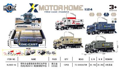 Die-cast toys - OBL10407276