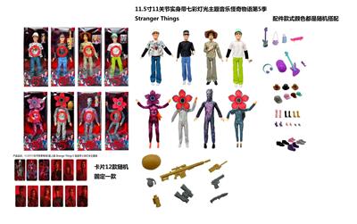 高端11.5寸11关节实身带七彩灯光音乐主题曲怪奇物语第5季Stranger  Thing真人版芭比带金貂卡片一张带怪奇物语主题套件8款混装 - OBL10407499