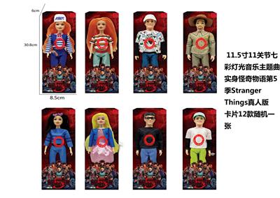 Babytrollyfordoll - OBL10407512