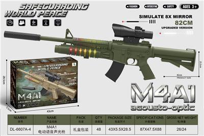 Electric gun - OBL10407616